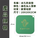 水孔防臭墊  防臭墊 防蟑螂 水孔專用蓋 水孔蓋 防臭蓋 防蟲 防臭矽膠墊 墊子 排水孔蓋 排水孔墊 地漏蓋 排水孔-規格圖9