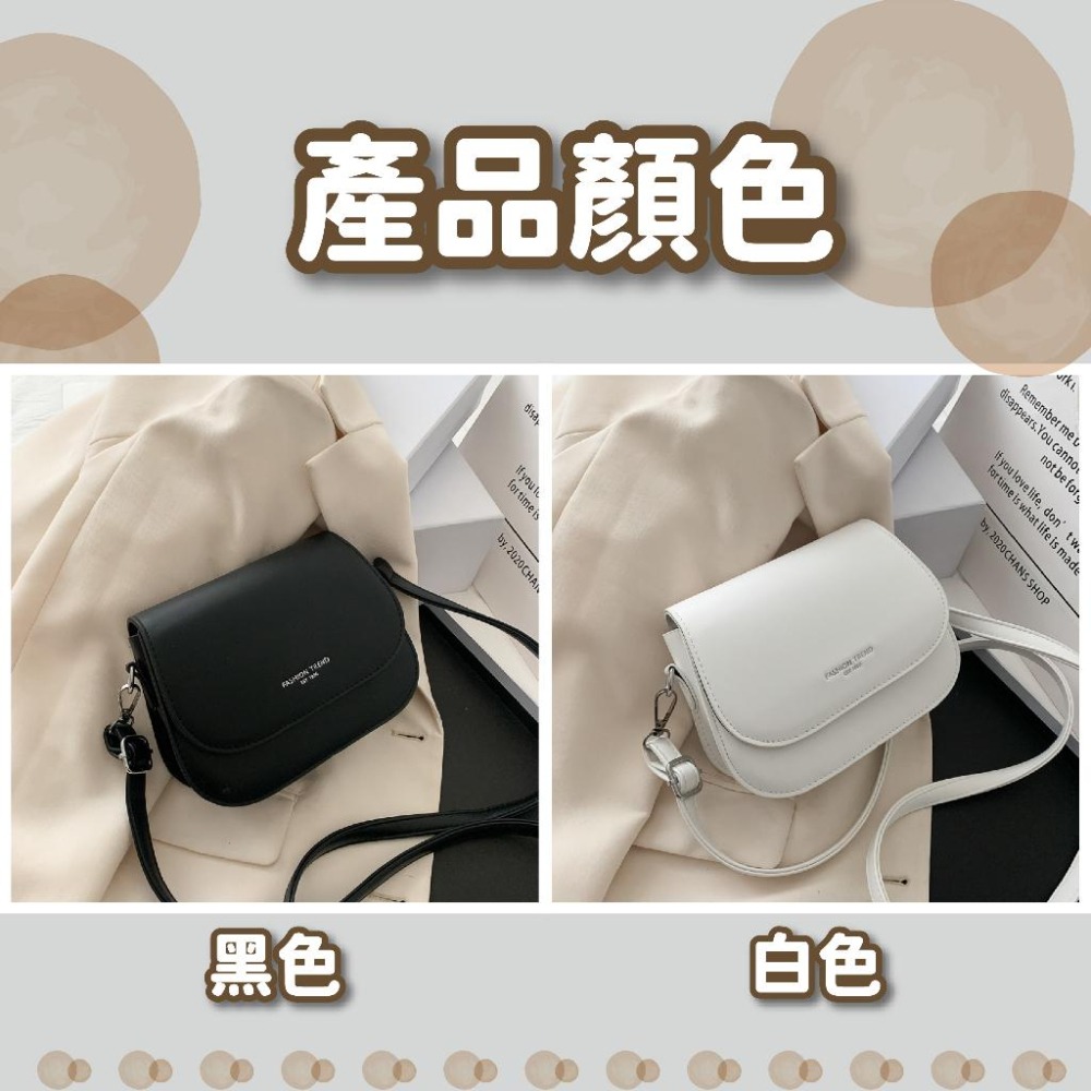 【特價】馬鞍包 小廢包 單肩包女 手機包 斜肩包 小包包 側背包 肩背包 小包 復古 側包 側包包 斜包 包包-細節圖8