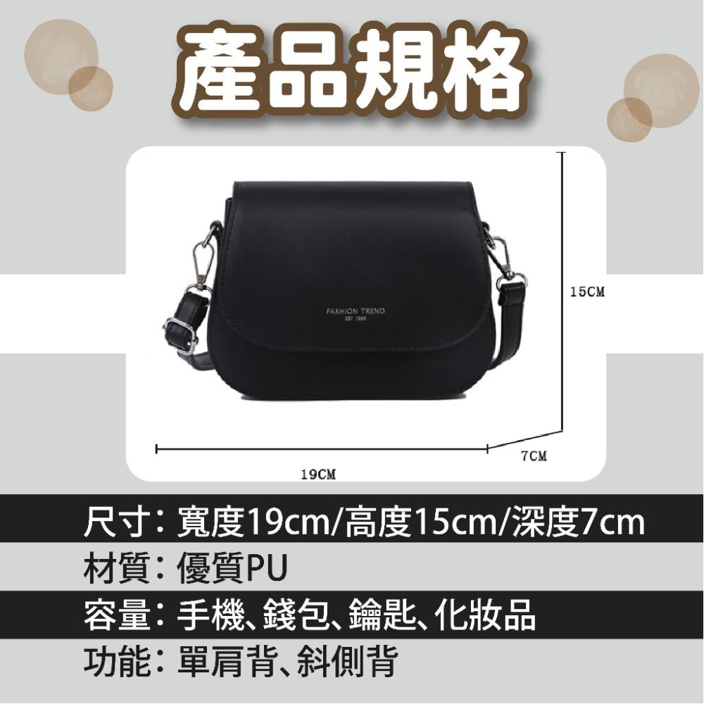 【特價】馬鞍包 小廢包 單肩包女 手機包 斜肩包 小包包 側背包 肩背包 小包 復古 側包 側包包 斜包 包包-細節圖9