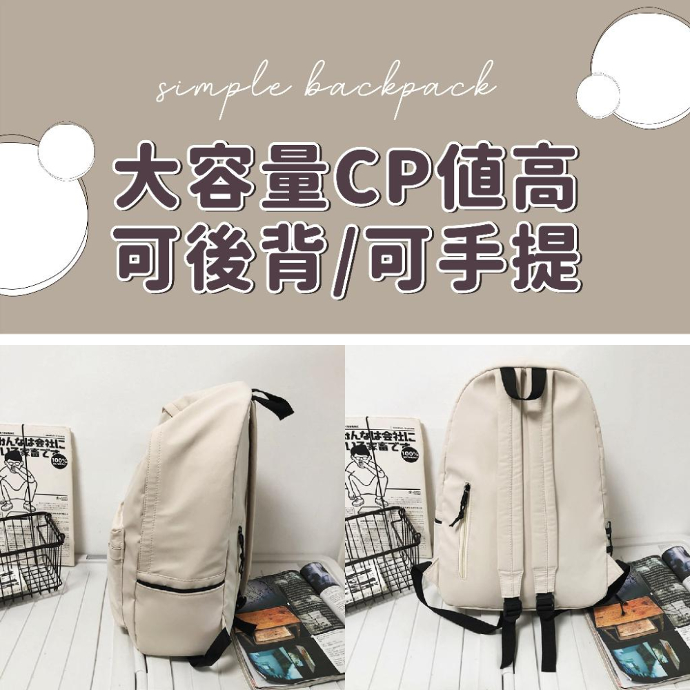 【優惠中】後背包 日韓版後背包 背包 ins學生後背包 雙肩包 大容量 電腦後背包 大學生背包 背包 書包-細節圖5