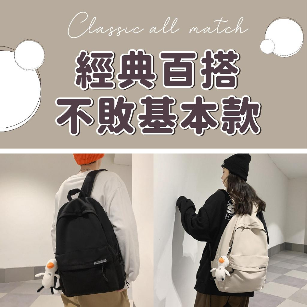 【優惠中】後背包 日韓版後背包 背包 ins學生後背包 雙肩包 大容量 電腦後背包 大學生背包 背包 書包-細節圖6