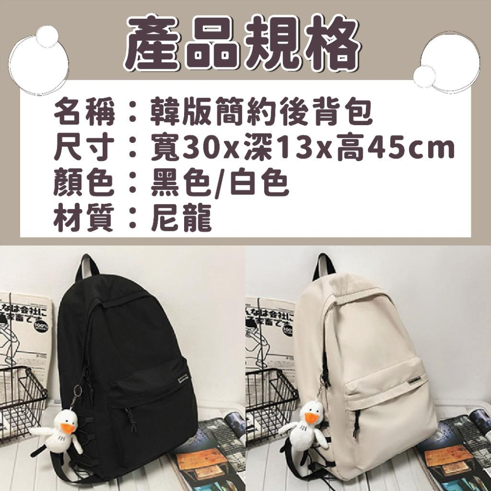 【優惠中】後背包 日韓版後背包 背包 ins學生後背包 雙肩包 大容量 電腦後背包 大學生背包 背包 書包-細節圖9