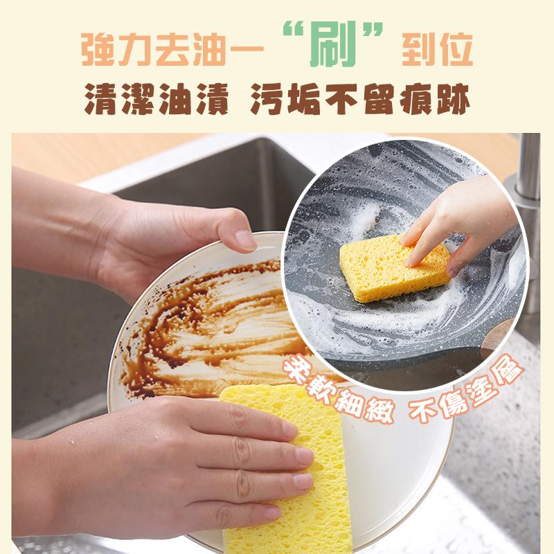 木漿海綿 木漿棉菜瓜布 菜瓜布 洗碗海綿 洗碗刷 海綿菜瓜布 洗碗海綿 洗碗刷 魔術海綿 獨立包裝天然木漿  百潔布-細節圖2