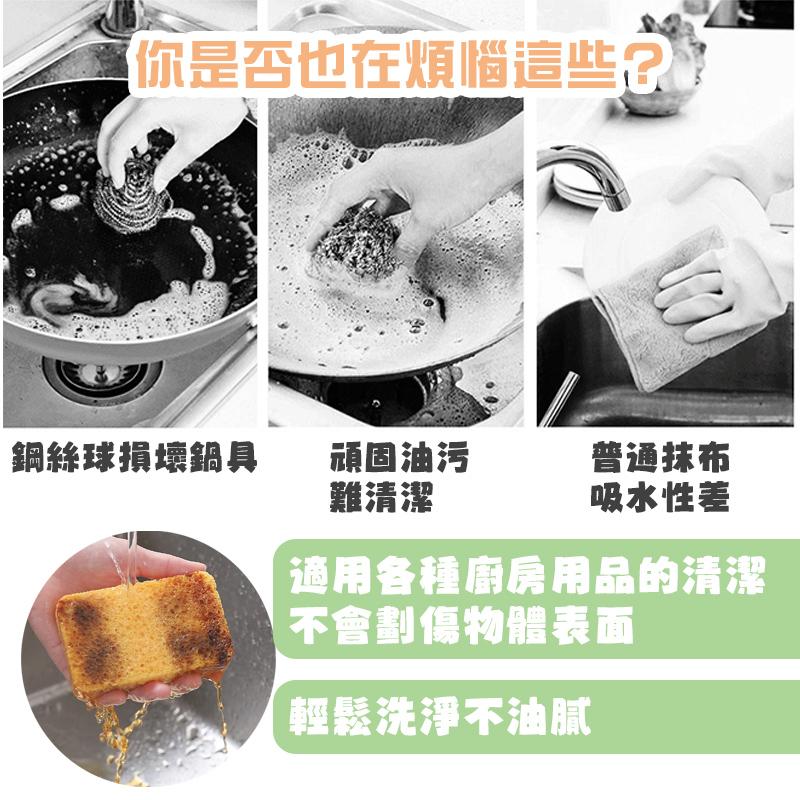 木漿海綿 木漿棉菜瓜布 菜瓜布 洗碗海綿 洗碗刷 海綿菜瓜布 洗碗海綿 洗碗刷 魔術海綿 獨立包裝天然木漿  百潔布-細節圖4