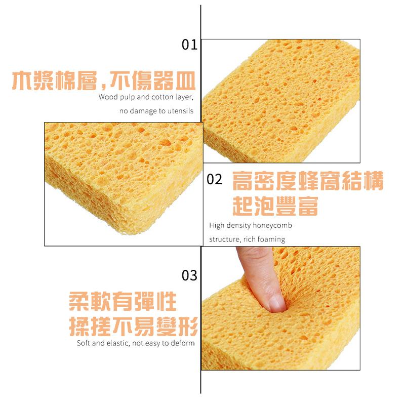 木漿海綿 木漿棉菜瓜布 菜瓜布 洗碗海綿 洗碗刷 海綿菜瓜布 洗碗海綿 洗碗刷 魔術海綿 獨立包裝天然木漿  百潔布-細節圖6