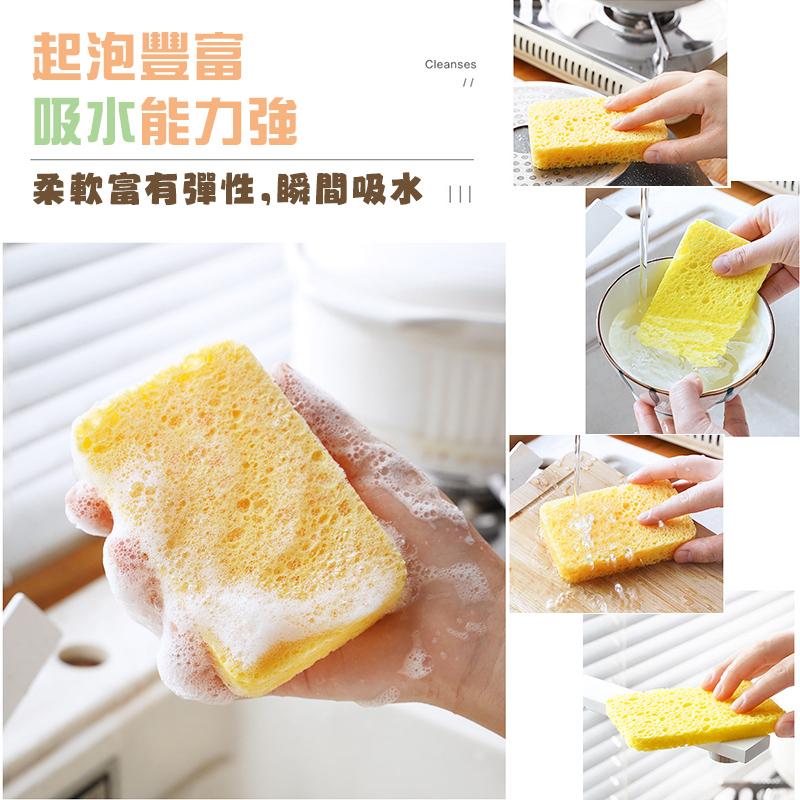 木漿海綿 木漿棉菜瓜布 菜瓜布 洗碗海綿 洗碗刷 海綿菜瓜布 洗碗海綿 洗碗刷 魔術海綿 獨立包裝天然木漿  百潔布-細節圖7