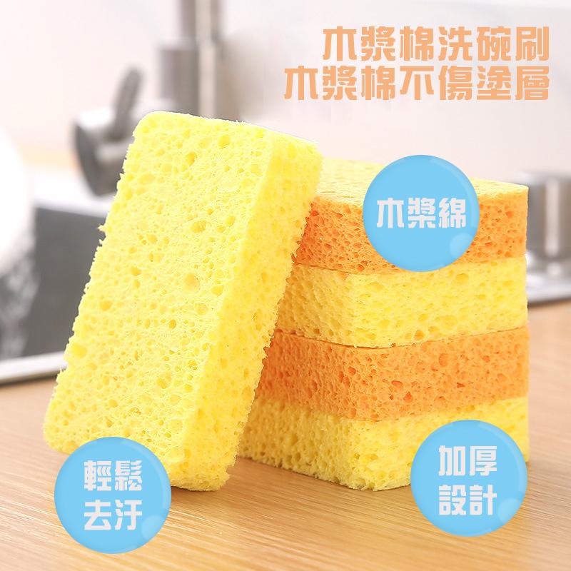 木漿海綿 木漿棉菜瓜布 菜瓜布 洗碗海綿 洗碗刷 海綿菜瓜布 洗碗海綿 洗碗刷 魔術海綿 獨立包裝天然木漿  百潔布-細節圖8