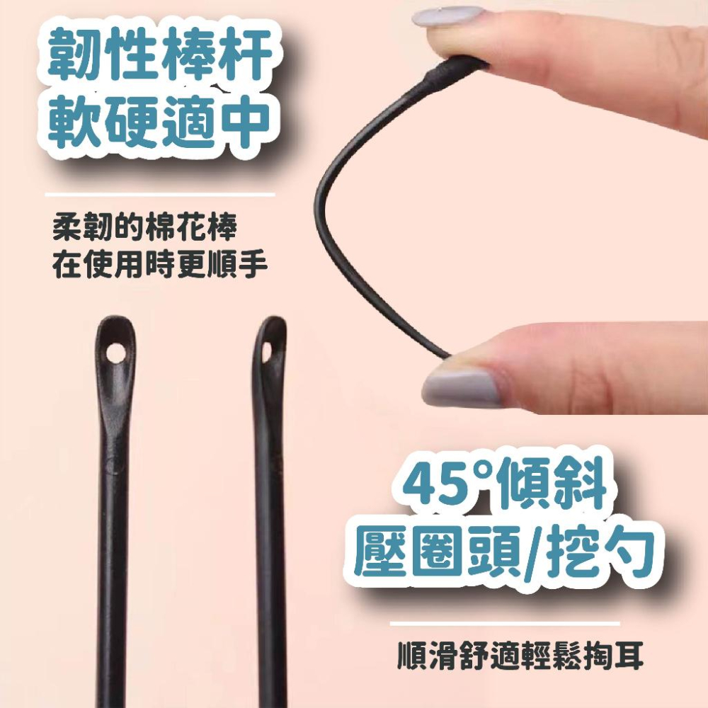 棉花棒 挖耳勺 擠痘棉花棒 擠痘粉刺棒 雙頭棉花棒 一次性棉花棒 獨立包裝 化妝棉簽 挖耳棒 掏耳棒 旅行 出國-細節圖2