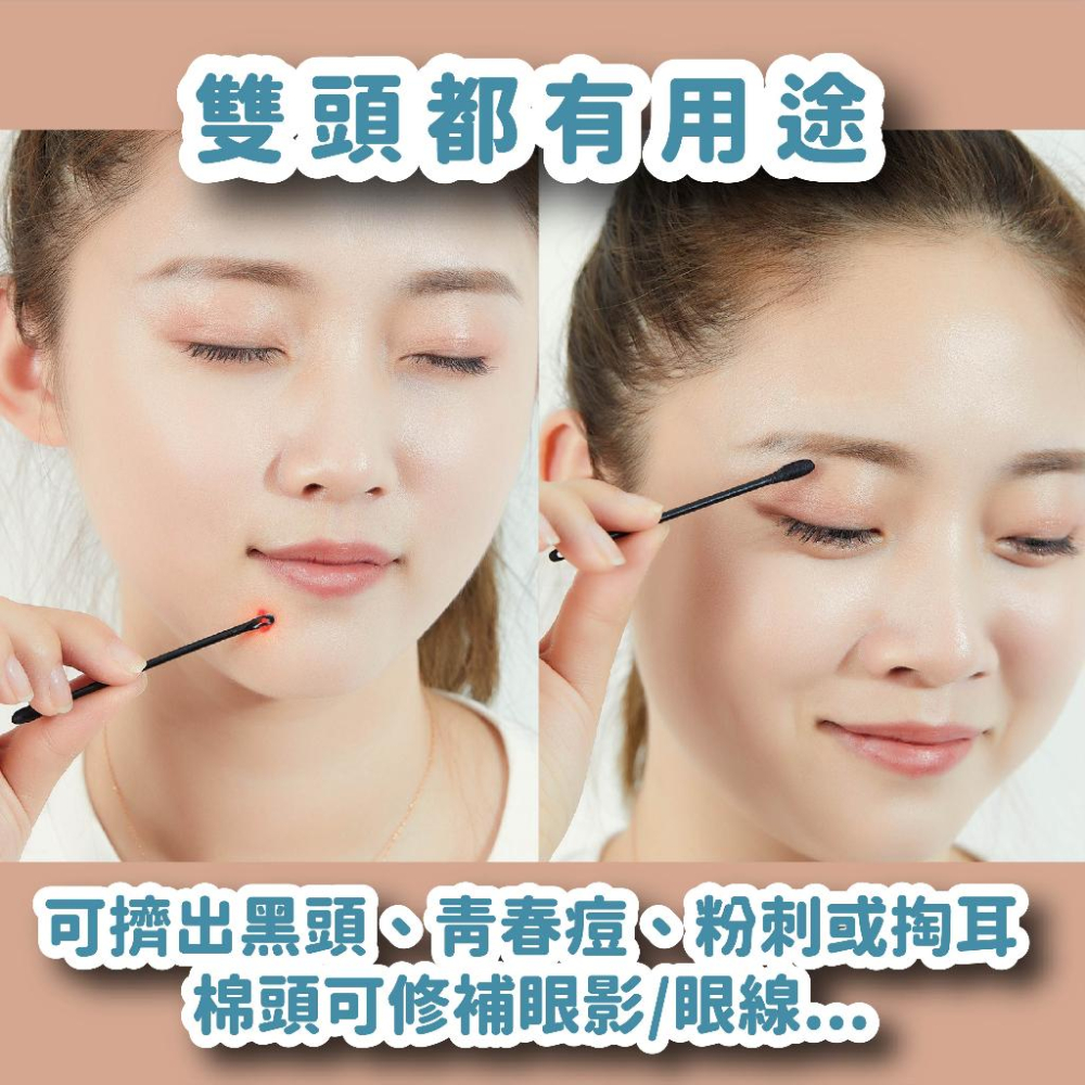 棉花棒 挖耳勺 擠痘棉花棒 擠痘粉刺棒 雙頭棉花棒 一次性棉花棒 獨立包裝 化妝棉簽 挖耳棒 掏耳棒 旅行 出國-細節圖4