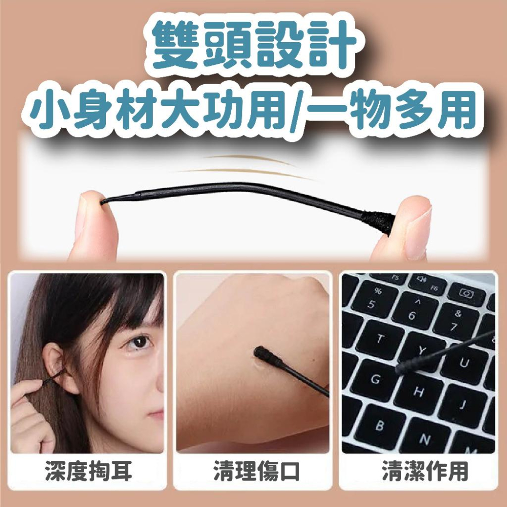 棉花棒 挖耳勺 擠痘棉花棒 擠痘粉刺棒 雙頭棉花棒 一次性棉花棒 獨立包裝 化妝棉簽 挖耳棒 掏耳棒 旅行 出國-細節圖5
