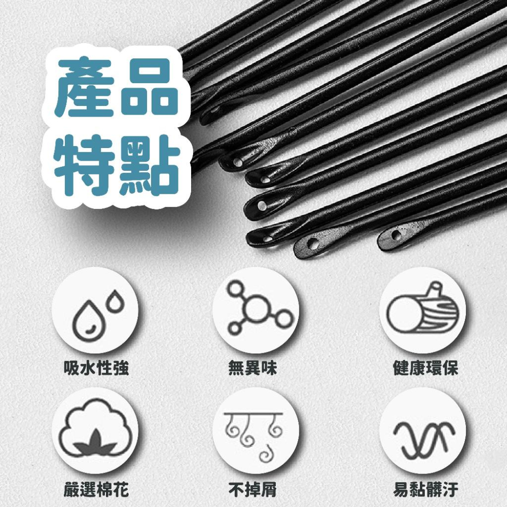 棉花棒 挖耳勺 擠痘棉花棒 擠痘粉刺棒 雙頭棉花棒 一次性棉花棒 獨立包裝 化妝棉簽 挖耳棒 掏耳棒 旅行 出國-細節圖7