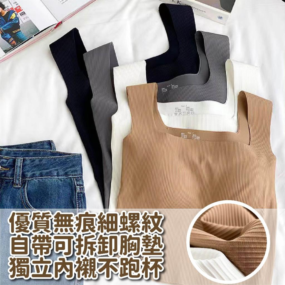 【現貨_短版的】小可愛 螺紋小可愛  寬肩背心 胸墊 內搭小可愛 吊帶背心 韓版背心 內搭上衣 免穿內衣 短版背心-細節圖5