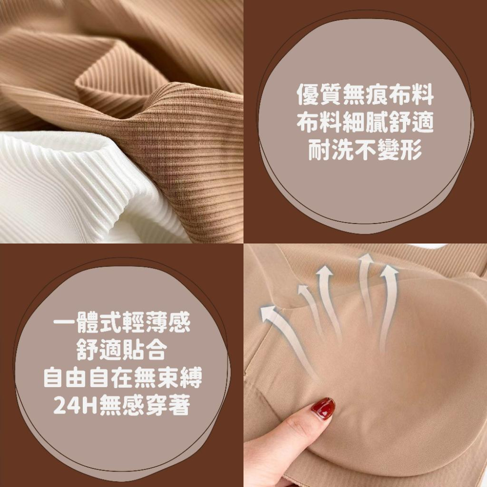 【現貨_短版的】小可愛 螺紋小可愛  寬肩背心 胸墊 內搭小可愛 吊帶背心 韓版背心 內搭上衣 免穿內衣 短版背心-細節圖7