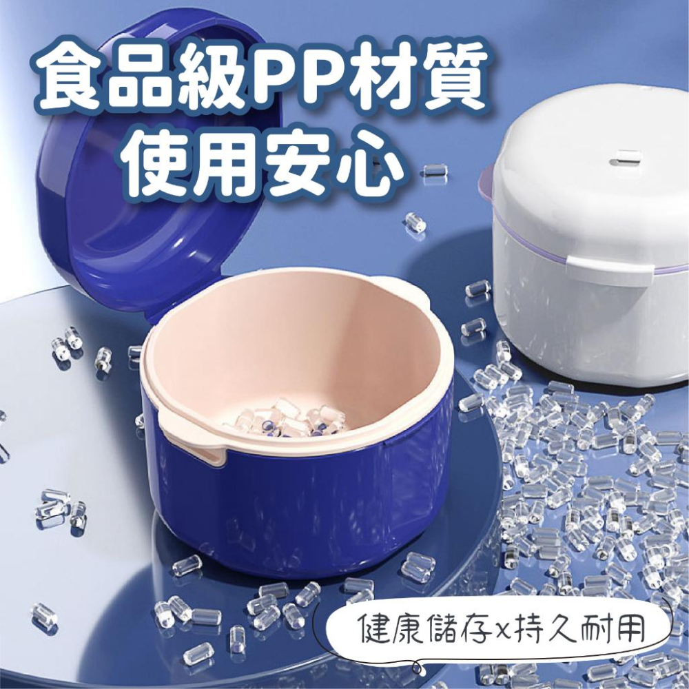 【食品級材質】牙套收納盒 牙套盒 假牙盒 可浸泡牙套盒  維持器收納盒 矯正器收納盒 隱形牙套收納 維持器清潔盒-細節圖2