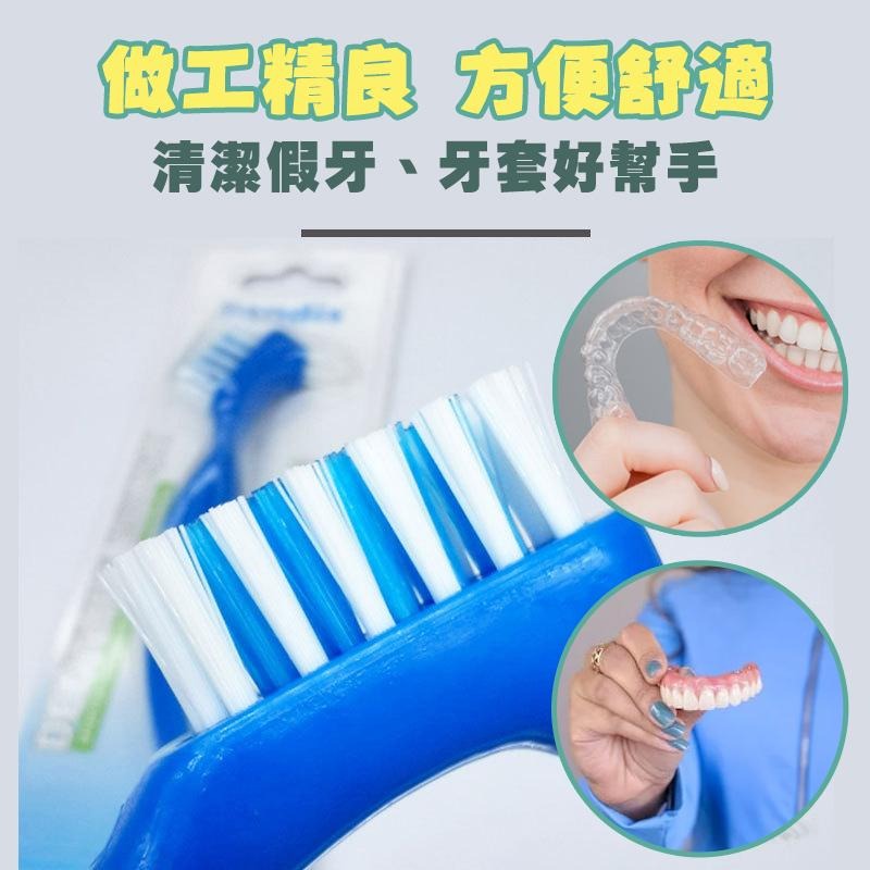 假牙清潔刷 牙套清潔刷 維持器清洗刷 隱適美清洗刷 維持器清洗刷 假牙清潔 牙套清潔 老人牙刷-細節圖2