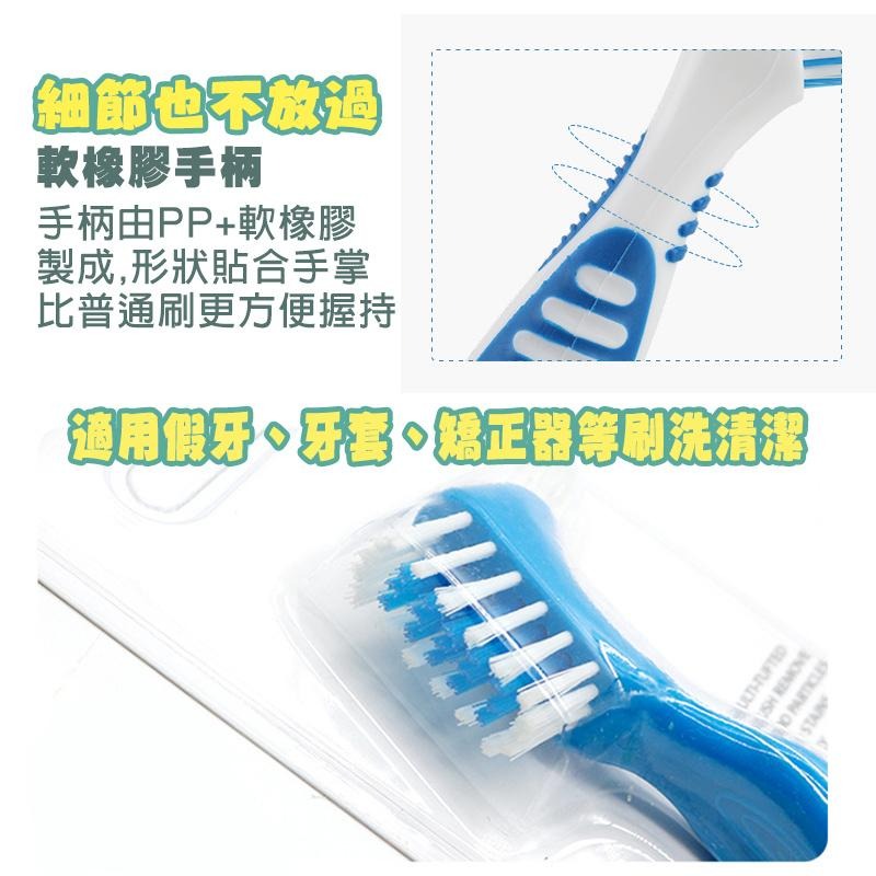 假牙清潔刷 牙套清潔刷 維持器清洗刷 隱適美清洗刷 維持器清洗刷 假牙清潔 牙套清潔 老人牙刷-細節圖7