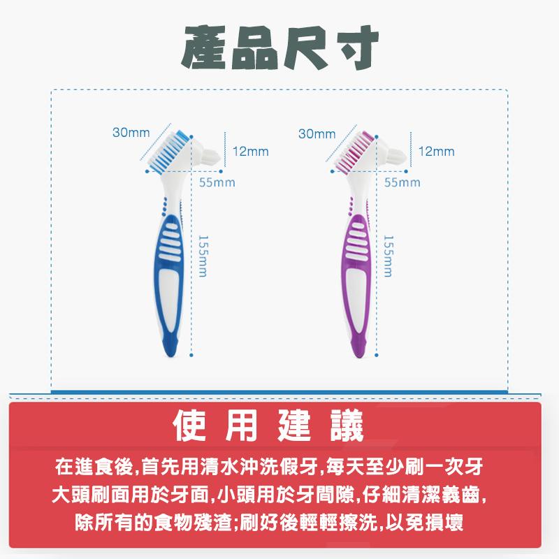 假牙清潔刷 牙套清潔刷 維持器清洗刷 隱適美清洗刷 維持器清洗刷 假牙清潔 牙套清潔 老人牙刷-細節圖9