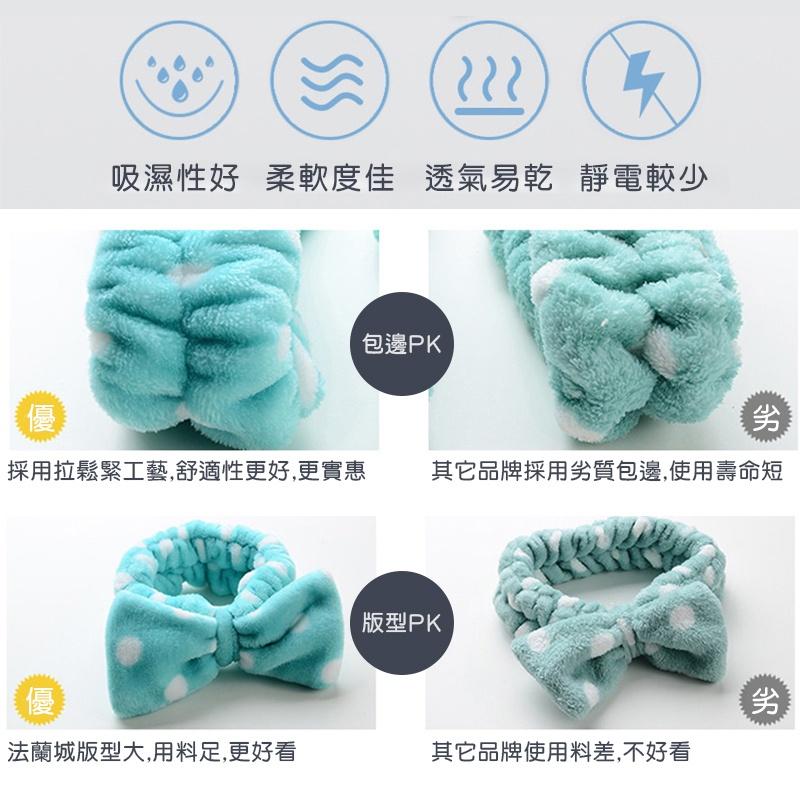 洗臉束髮帶 蝴蝶結束髮帶 化妝束髮 髮帶 洗臉髮帶 束髮帶 髮帶 髮箍化妝髮帶 髮束 可愛綁髮捆-細節圖2
