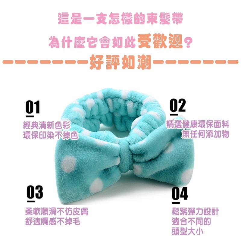 洗臉束髮帶 蝴蝶結束髮帶 化妝束髮 髮帶 洗臉髮帶 束髮帶 髮帶 髮箍化妝髮帶 髮束 可愛綁髮捆-細節圖4