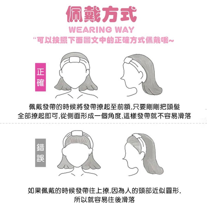 洗臉束髮帶 蝴蝶結束髮帶 化妝束髮 髮帶 洗臉髮帶 束髮帶 髮帶 髮箍化妝髮帶 髮束 可愛綁髮捆-細節圖8