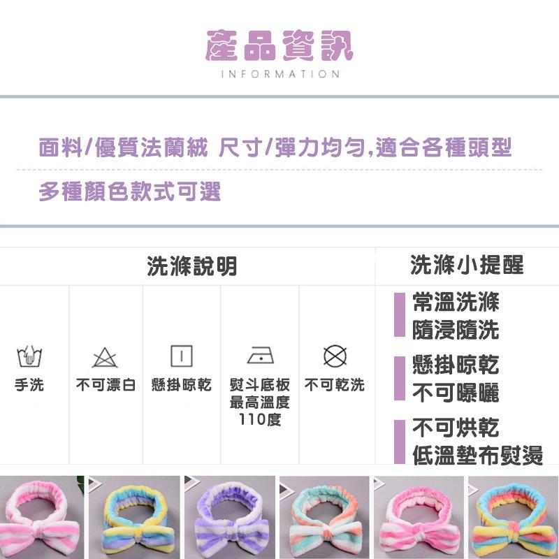 洗臉束髮帶 蝴蝶結束髮帶 化妝束髮 髮帶 洗臉髮帶 束髮帶 髮帶 髮箍化妝髮帶 髮束 可愛綁髮捆-細節圖9