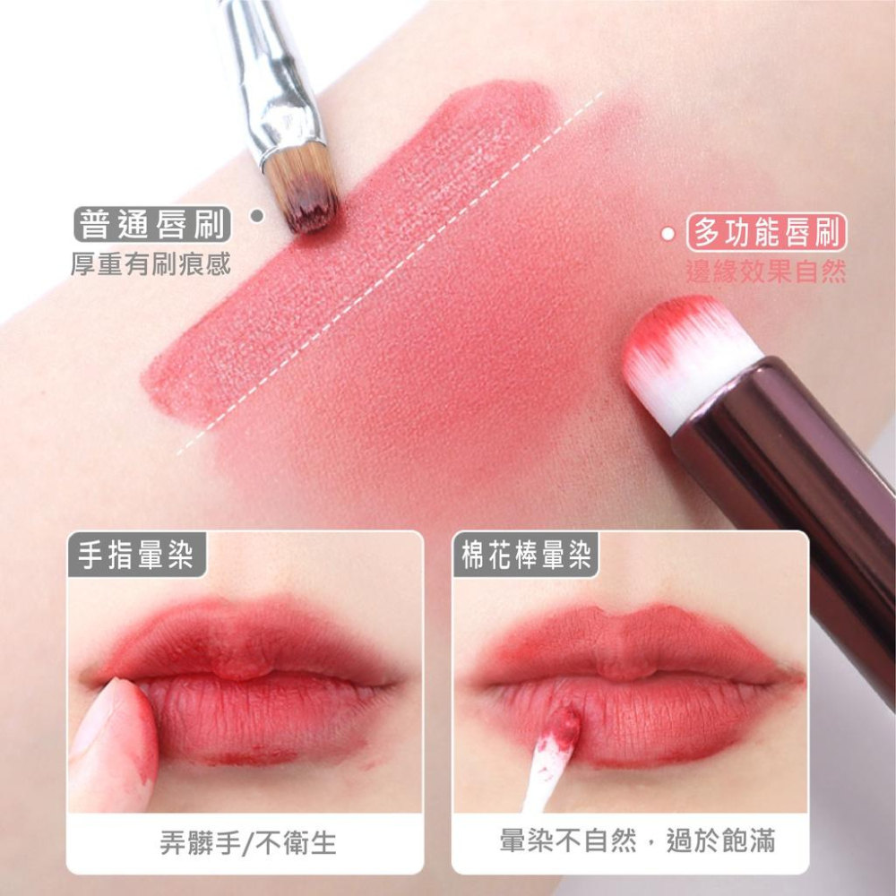 脣刷 遮瑕刷 口紅刷 唇筆 圓頭唇筆 遮瑕筆 口紅刷 暈染刷 Happyrim博主推薦 圓頭唇刷 多功能化妝刷-細節圖2
