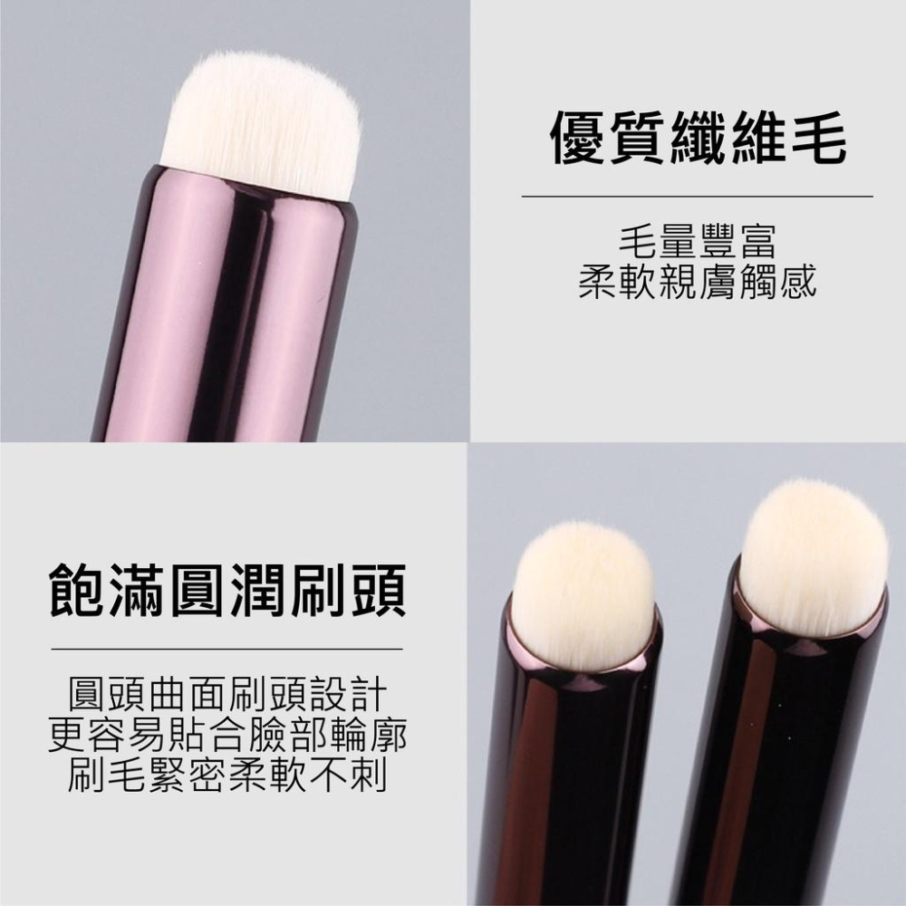 脣刷 遮瑕刷 口紅刷 唇筆 圓頭唇筆 遮瑕筆 口紅刷 暈染刷 Happyrim博主推薦 圓頭唇刷 多功能化妝刷-細節圖3