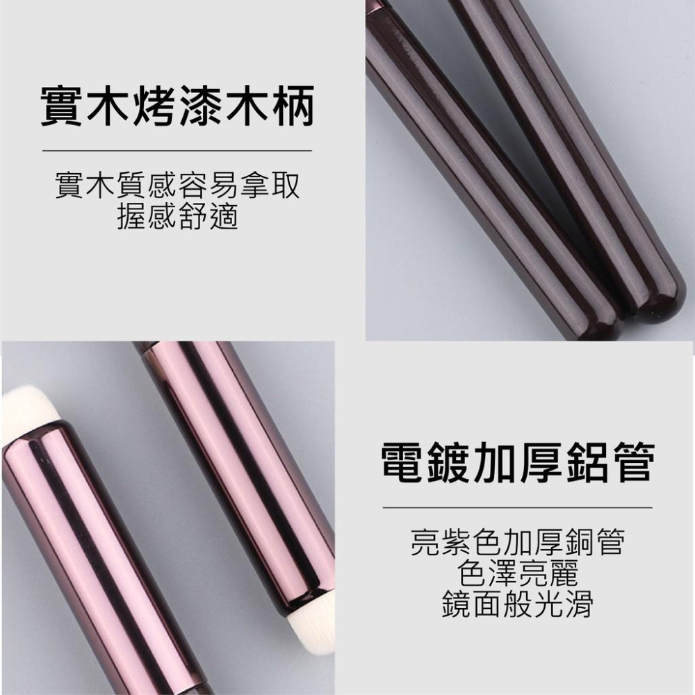 脣刷 遮瑕刷 口紅刷 唇筆 圓頭唇筆 遮瑕筆 口紅刷 暈染刷 Happyrim博主推薦 圓頭唇刷 多功能化妝刷-細節圖4