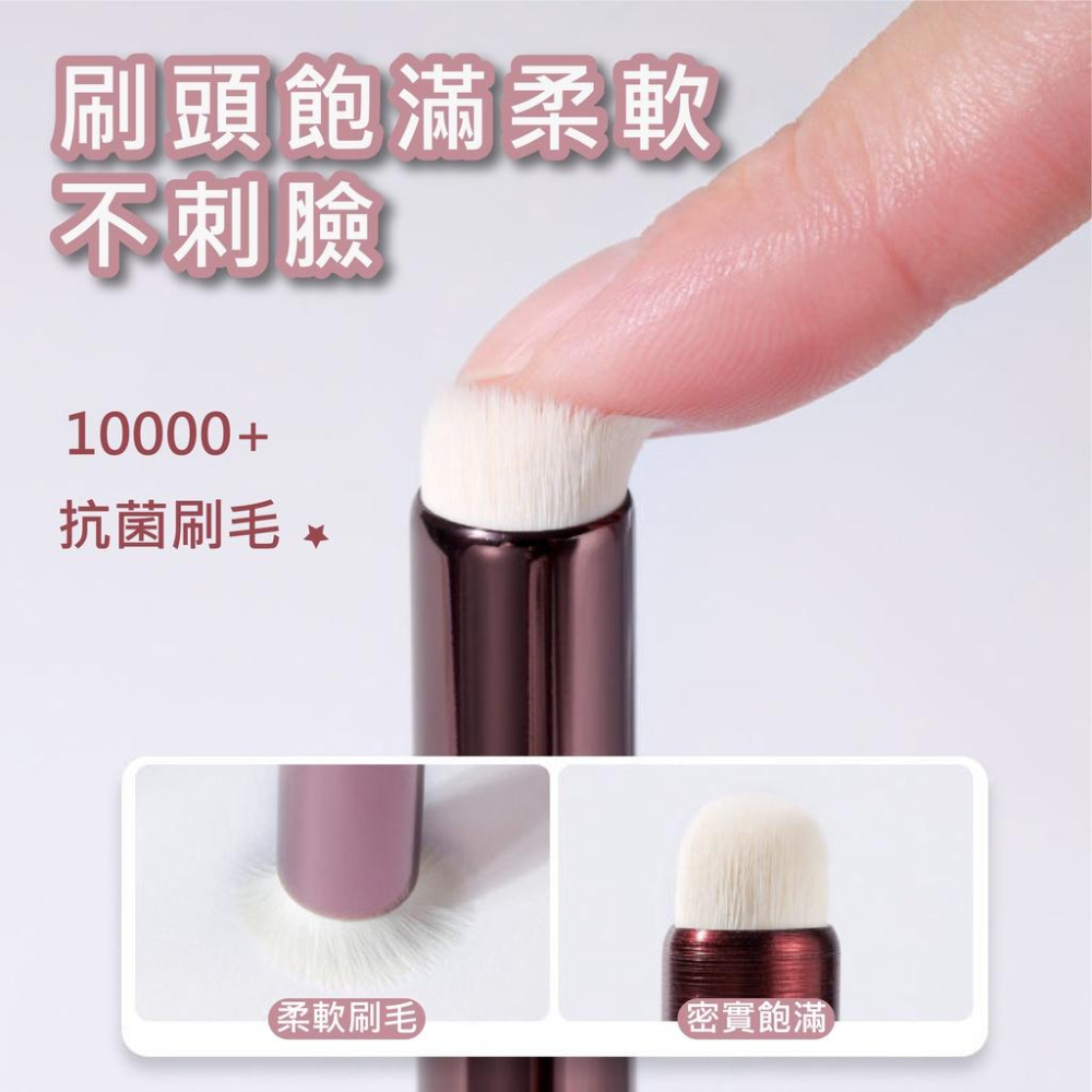 脣刷 遮瑕刷 口紅刷 唇筆 圓頭唇筆 遮瑕筆 口紅刷 暈染刷 Happyrim博主推薦 圓頭唇刷 多功能化妝刷-細節圖5