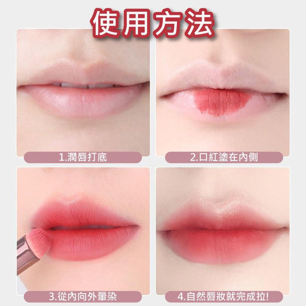 脣刷 遮瑕刷 口紅刷 唇筆 圓頭唇筆 遮瑕筆 口紅刷 暈染刷 Happyrim博主推薦 圓頭唇刷 多功能化妝刷-細節圖7