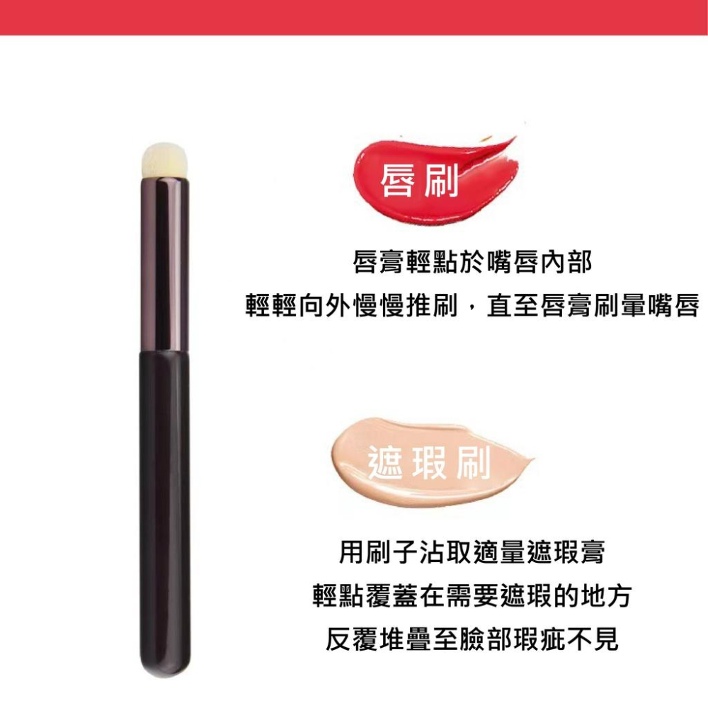 脣刷 遮瑕刷 口紅刷 唇筆 圓頭唇筆 遮瑕筆 口紅刷 暈染刷 Happyrim博主推薦 圓頭唇刷 多功能化妝刷-細節圖8