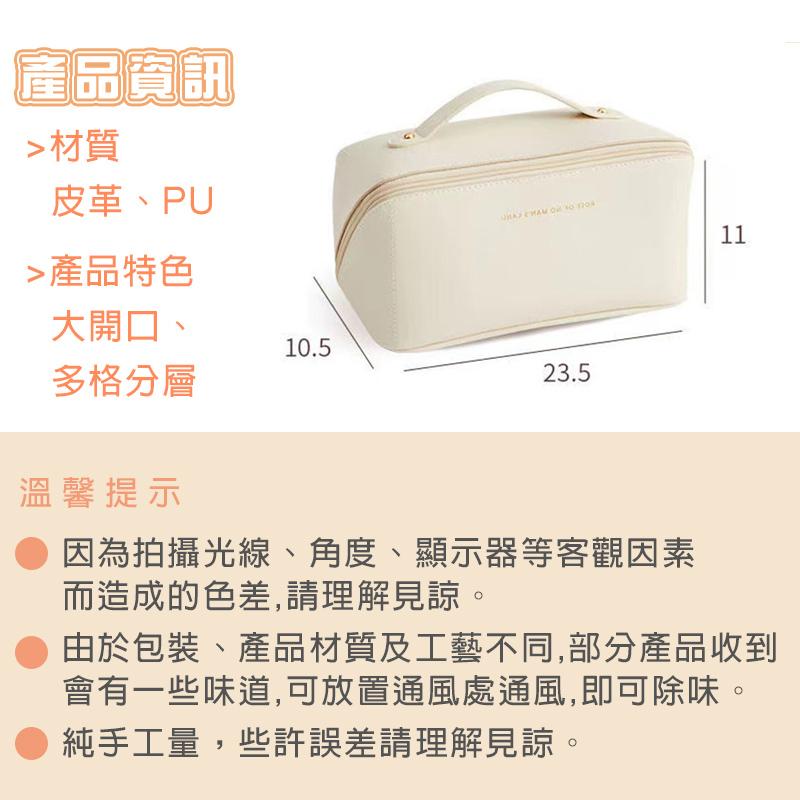 【優質PU皮革】 化妝包 枕頭化妝包 風琴化妝包 刷具收納包 旅行化妝包 外出化妝包 大容量化妝包 化妝品收納包 保養品-細節圖9