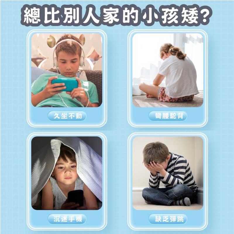 跳高計數器 摸高器 跳高訓練 拍拍樂 增高器 摸高神器 計數摸高器 彈跳訓練器 成長發育彈跳訓練器-細節圖2