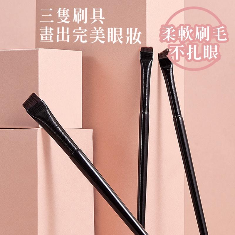 【王霏霏同款】眼線刷 刀鋒眼線刷 眉刷 臥蠶刷 平頭扁平頭線刷 超薄斜角平頭 眼線刷 化妝刷 彩妝 刷具 美妝刷具-細節圖3