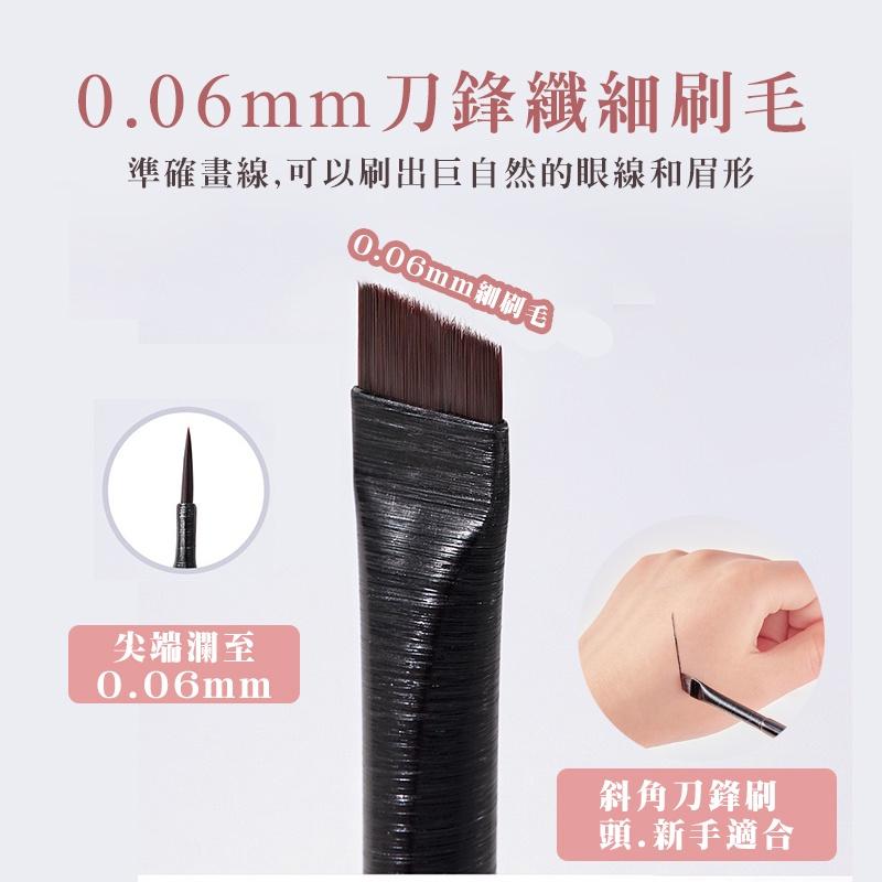 【王霏霏同款】眼線刷 刀鋒眼線刷 眉刷 臥蠶刷 平頭扁平頭線刷 超薄斜角平頭 眼線刷 化妝刷 彩妝 刷具 美妝刷具-細節圖4