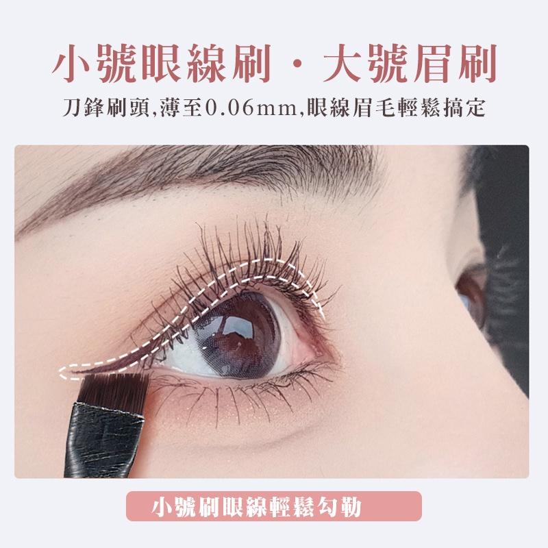 【王霏霏同款】眼線刷 刀鋒眼線刷 眉刷 臥蠶刷 平頭扁平頭線刷 超薄斜角平頭 眼線刷 化妝刷 彩妝 刷具 美妝刷具-細節圖5