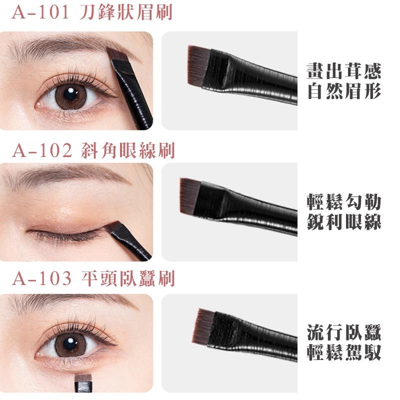 【王霏霏同款】眼線刷 刀鋒眼線刷 眉刷 臥蠶刷 平頭扁平頭線刷 超薄斜角平頭 眼線刷 化妝刷 彩妝 刷具 美妝刷具-細節圖7