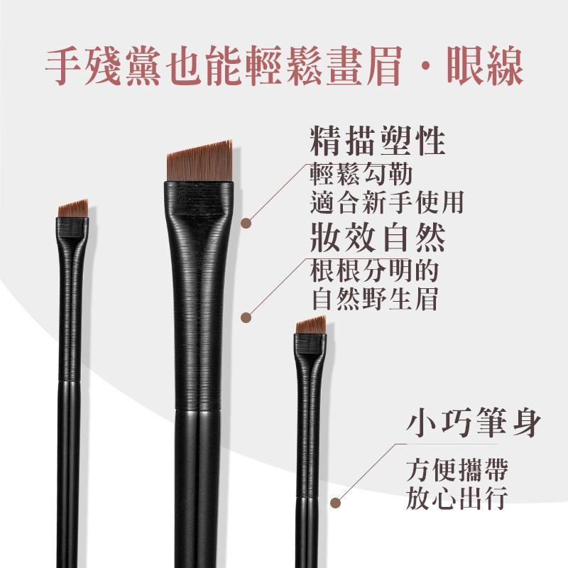 【王霏霏同款】眼線刷 刀鋒眼線刷 眉刷 臥蠶刷 平頭扁平頭線刷 超薄斜角平頭 眼線刷 化妝刷 彩妝 刷具 美妝刷具-細節圖8