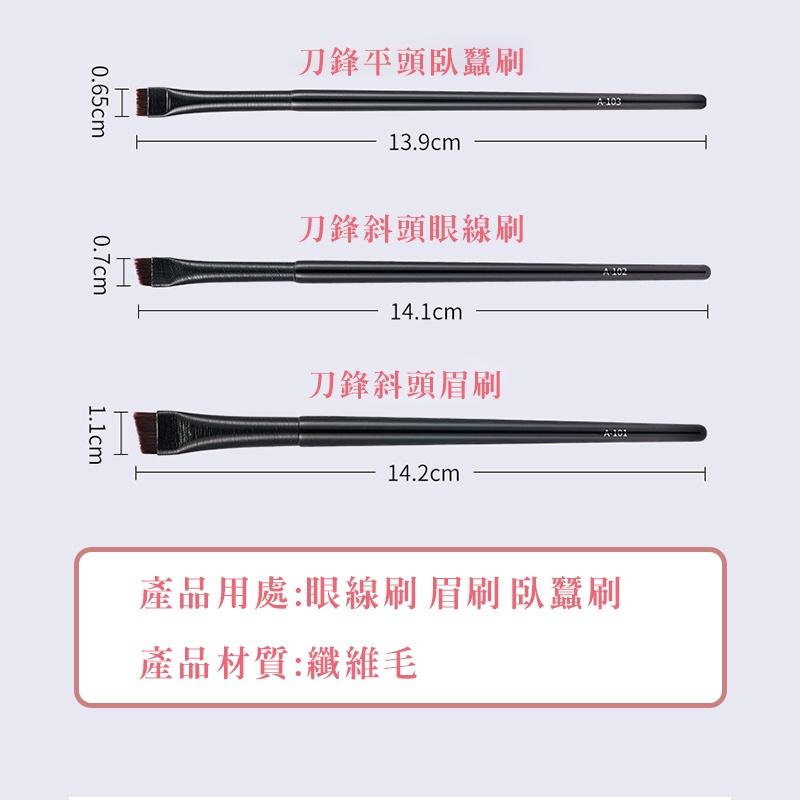 【王霏霏同款】眼線刷 刀鋒眼線刷 眉刷 臥蠶刷 平頭扁平頭線刷 超薄斜角平頭 眼線刷 化妝刷 彩妝 刷具 美妝刷具-細節圖9