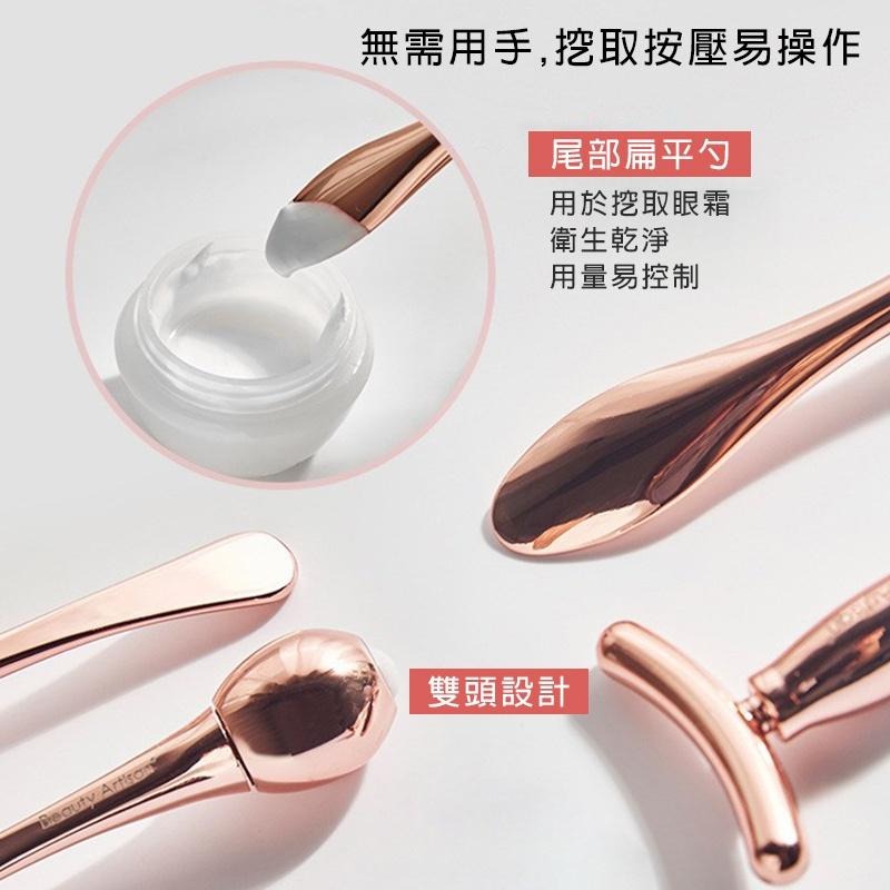 【送布袋】眼部按摩棒 滾珠式 臉部按摩 T型按摩棒 眼霜棒滾珠 瘦臉按摩棒 瘦臉 導入棒 提拉眼霜棒 眼霜挖勺-細節圖3
