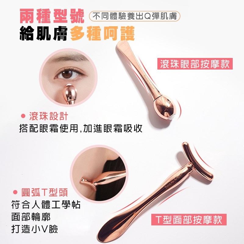 【送布袋】眼部按摩棒 滾珠式 臉部按摩 T型按摩棒 眼霜棒滾珠 瘦臉按摩棒 瘦臉 導入棒 提拉眼霜棒 眼霜挖勺-細節圖4