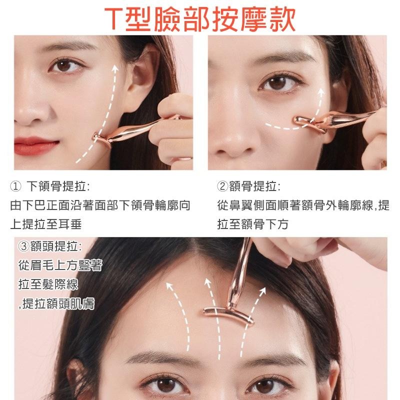 【送布袋】眼部按摩棒 滾珠式 臉部按摩 T型按摩棒 眼霜棒滾珠 瘦臉按摩棒 瘦臉 導入棒 提拉眼霜棒 眼霜挖勺-細節圖6
