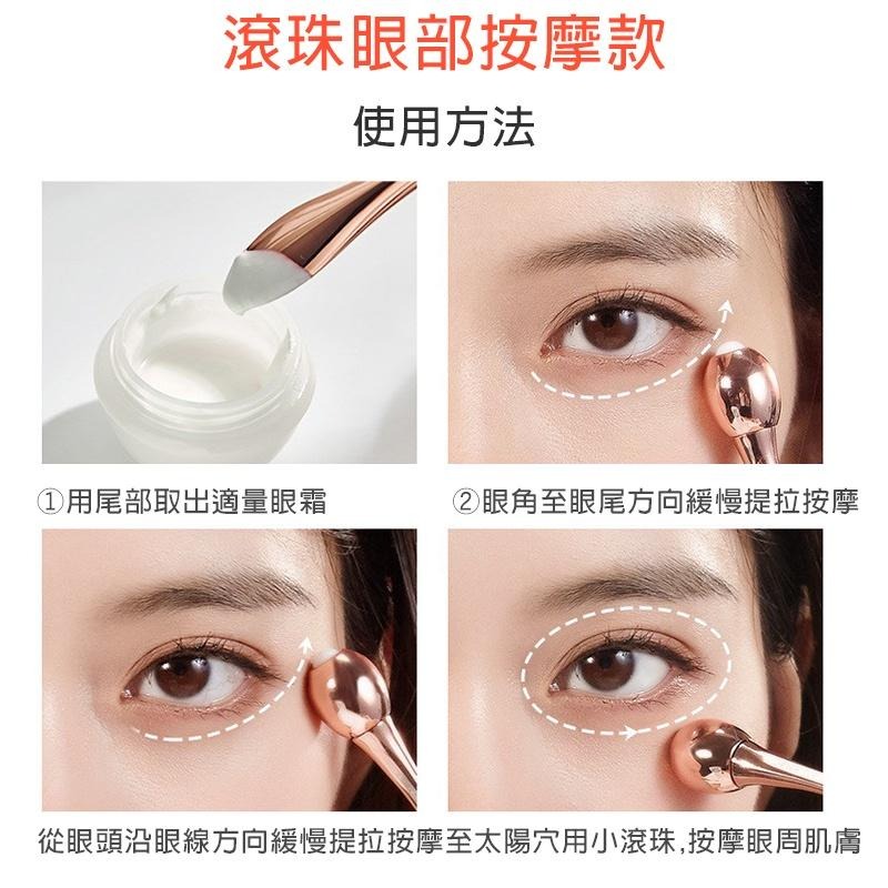 【送布袋】眼部按摩棒 滾珠式 臉部按摩 T型按摩棒 眼霜棒滾珠 瘦臉按摩棒 瘦臉 導入棒 提拉眼霜棒 眼霜挖勺-細節圖7