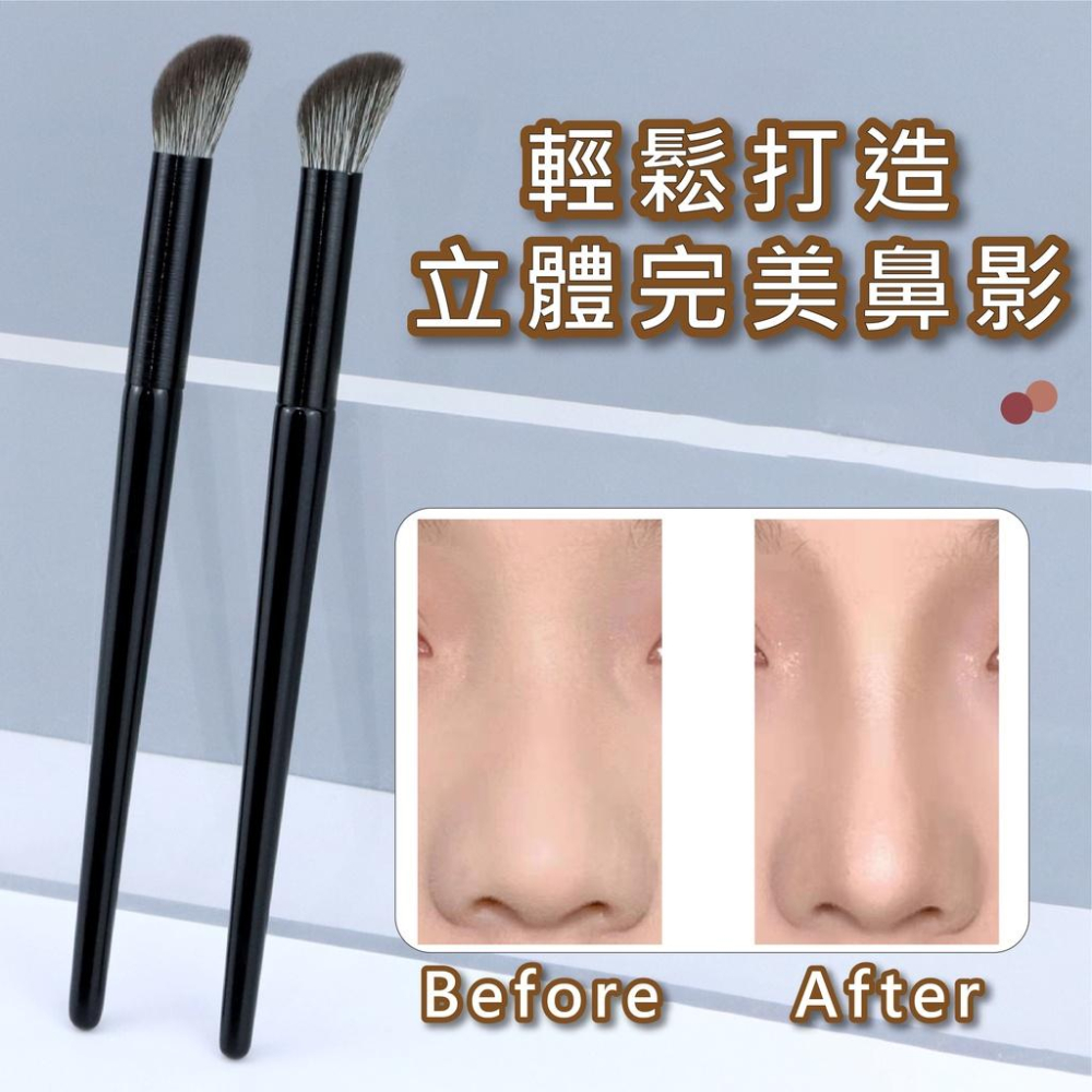 鼻影刷 指腹鼻影刷 斜角刷 斜角鼻影刷 化妝刷 暈染刷 斜頭刷 修容刷 指腹刷 遮瑕刷立體鼻影刷 神指遮瑕刷 側影刷-細節圖2