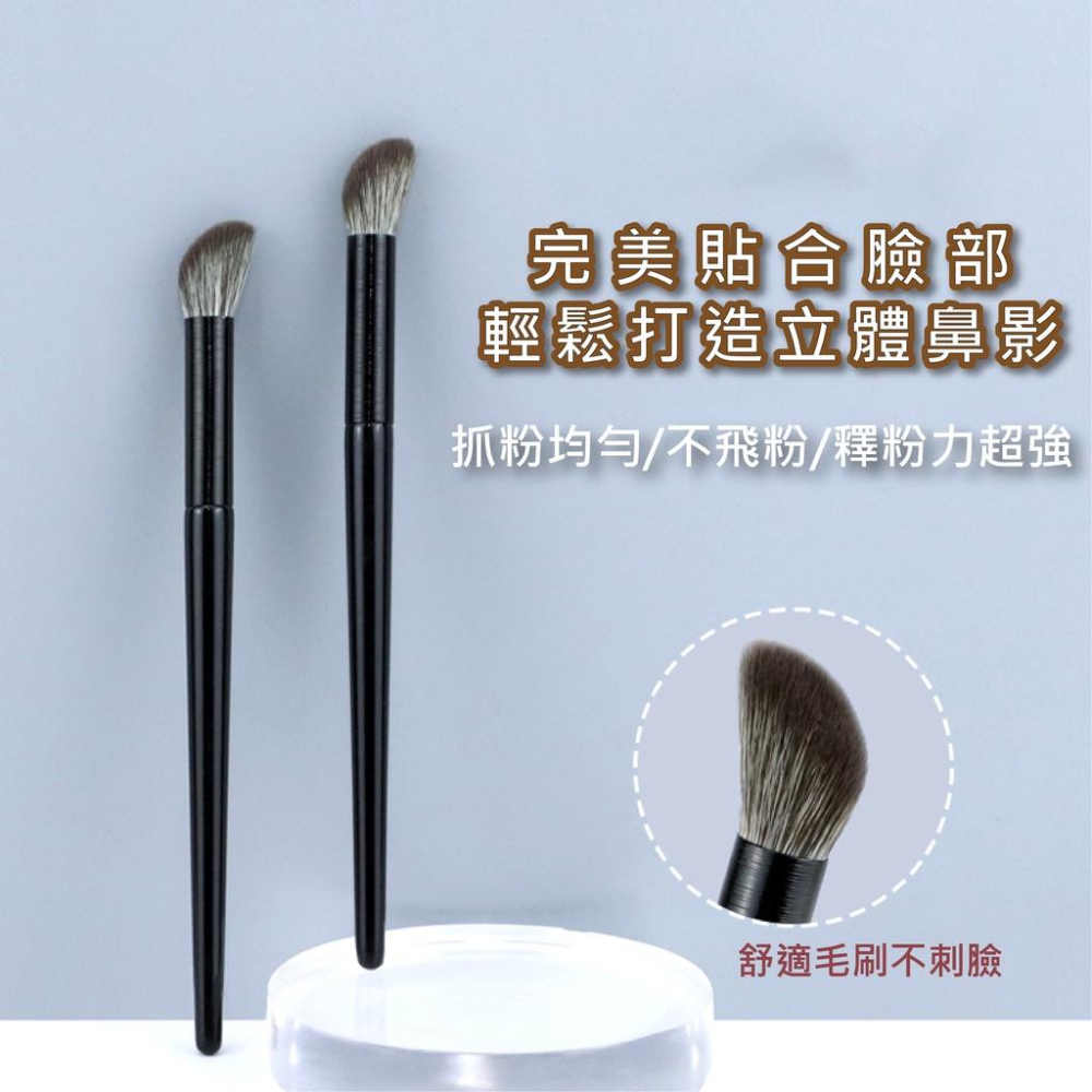 鼻影刷 指腹鼻影刷 斜角刷 斜角鼻影刷 化妝刷 暈染刷 斜頭刷 修容刷 指腹刷 遮瑕刷立體鼻影刷 神指遮瑕刷 側影刷-細節圖4