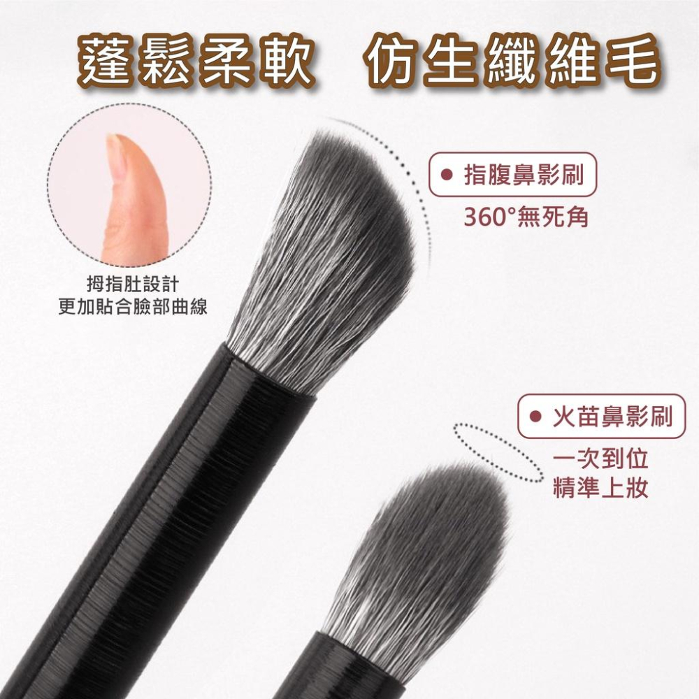 鼻影刷 指腹鼻影刷 斜角刷 斜角鼻影刷 化妝刷 暈染刷 斜頭刷 修容刷 指腹刷 遮瑕刷立體鼻影刷 神指遮瑕刷 側影刷-細節圖6