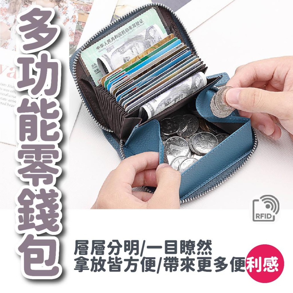 【頭層牛皮新款式】真皮短夾 日式短夾 短夾女 零錢包女 短夾 零錢包 RFID防盜刷 零錢包 皮夾 招財零錢包 錢包-細節圖5