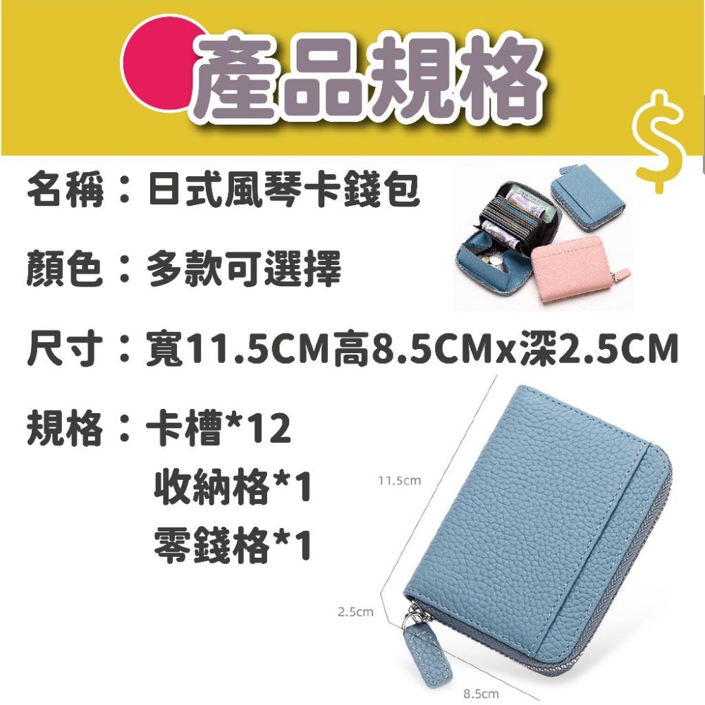 【頭層牛皮新款式】真皮短夾 日式短夾 短夾女 零錢包女 短夾 零錢包 RFID防盜刷 零錢包 皮夾 招財零錢包 錢包-細節圖9