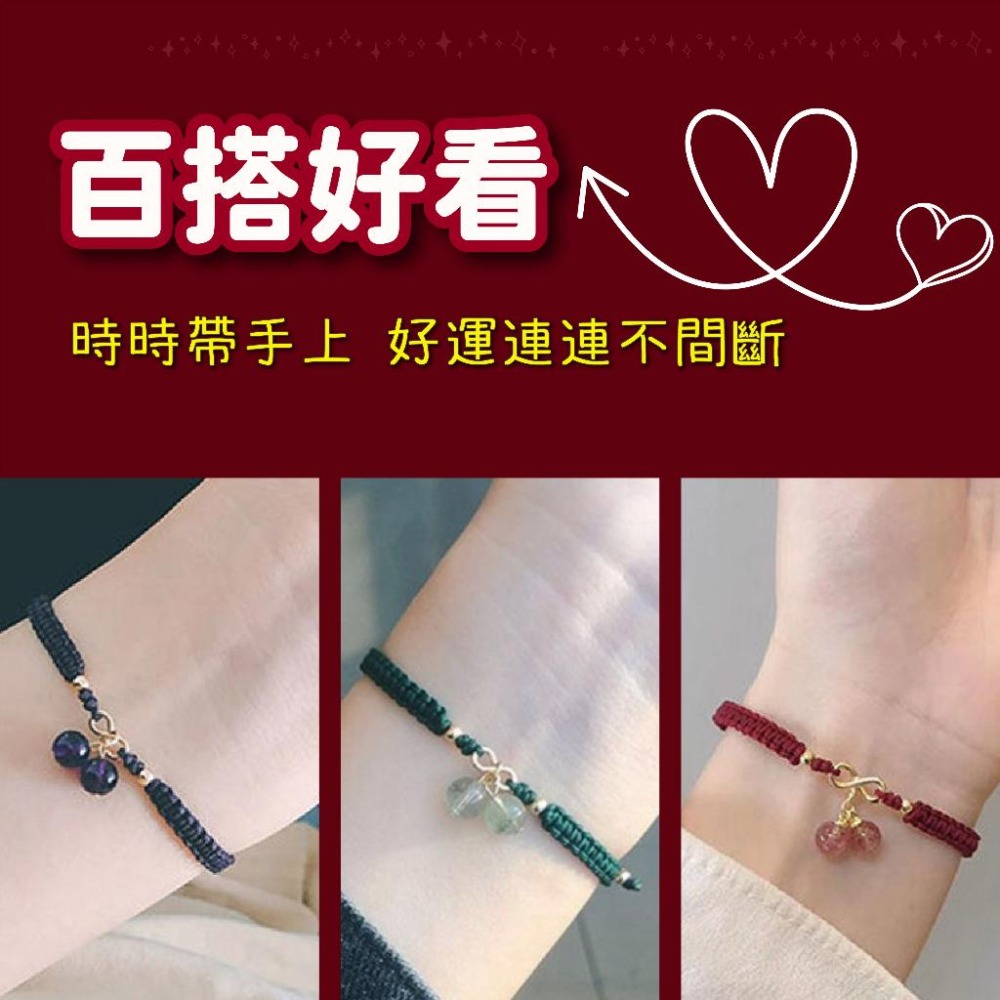 樂成宮月老過爐 天然草莓晶 水晶手鍊 編織手環 手繩 紅繩 轉運招桃花紅繩 水晶手鍊 編繩手鍊 招桃花 月老  女生手錬-細節圖7