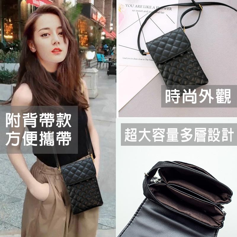 【15plus可放】手機包 菱格手機包 手機袋 手機包斜背 斜背包 側背包 斜背包 側背包 隨身包 iphone 15-細節圖2